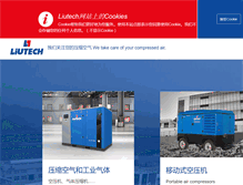 Tablet Screenshot of liutech.com.cn